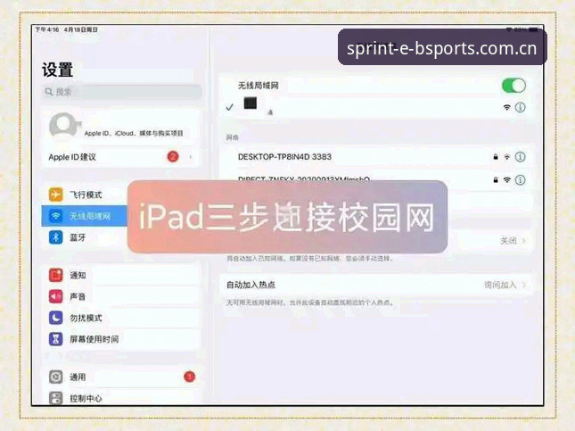BSPORTS怎么下载 BSport体育下载操作教程:安卓、苹果与电脑版三步到位